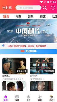 国产视频网站在线,引领潮流的影视盛宴